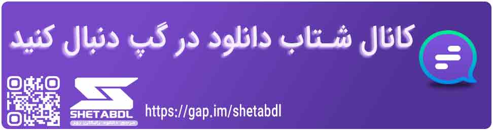 گپ
